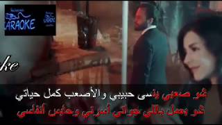 يا ريت كاريوكي  اليسا