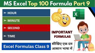 #9 Stop Using Excel Wrong! Learn Time Formula in 5 Minutes 😳