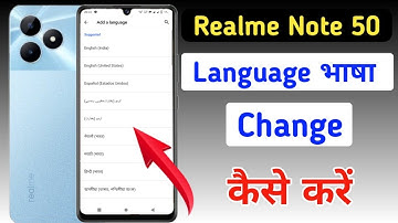 How to change language in Realme note 50 /Realme note 50 me language kaise change kare