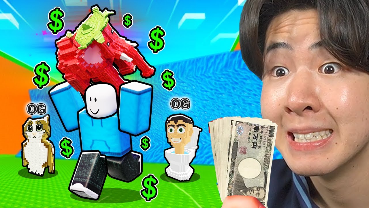 課金しまくって最強のブレインロットと津波から脱出してみた！