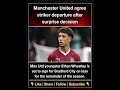 Manchester United agree striker departure after surprise decision