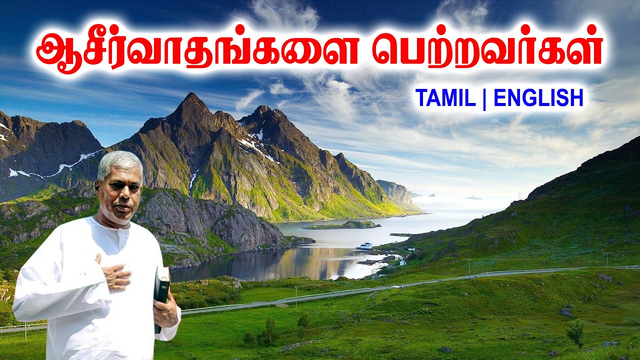 TPM MESSAGES | ஆசீர்வாதங்களை பெற்றவர்கள் |Pas.durai #tpmchennai #tpm #tpmmessages #gospel #new #2026