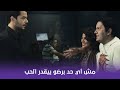 إذاعة حب مش أي حد برضو بيقدر الحب 