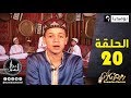 رجال حول الرسول بموضوع خالد ابن الوليد مع النابغة عبد الله نوري والأطفال الحلقة 20