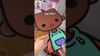 추천 진짜 많이 해주셨던 그 미용실 그거!!! screenshot 1