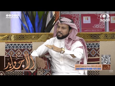 شاب فارس وراعي قبيلة باع نفسه في سوق العبيد وهذا سبب ما حصل أحمد الجارالله 