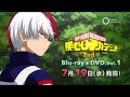 アニメ『僕のヒーローアカデミア』新シリーズ（2nd）Blu-ray&DVD第5弾＜轟焦凍編＞