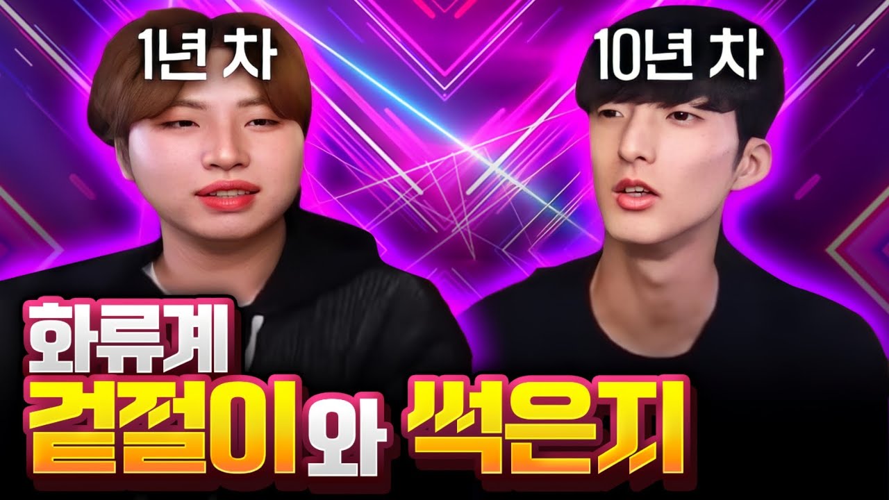 애기는 엄마한테 메사끼좀 배우세요