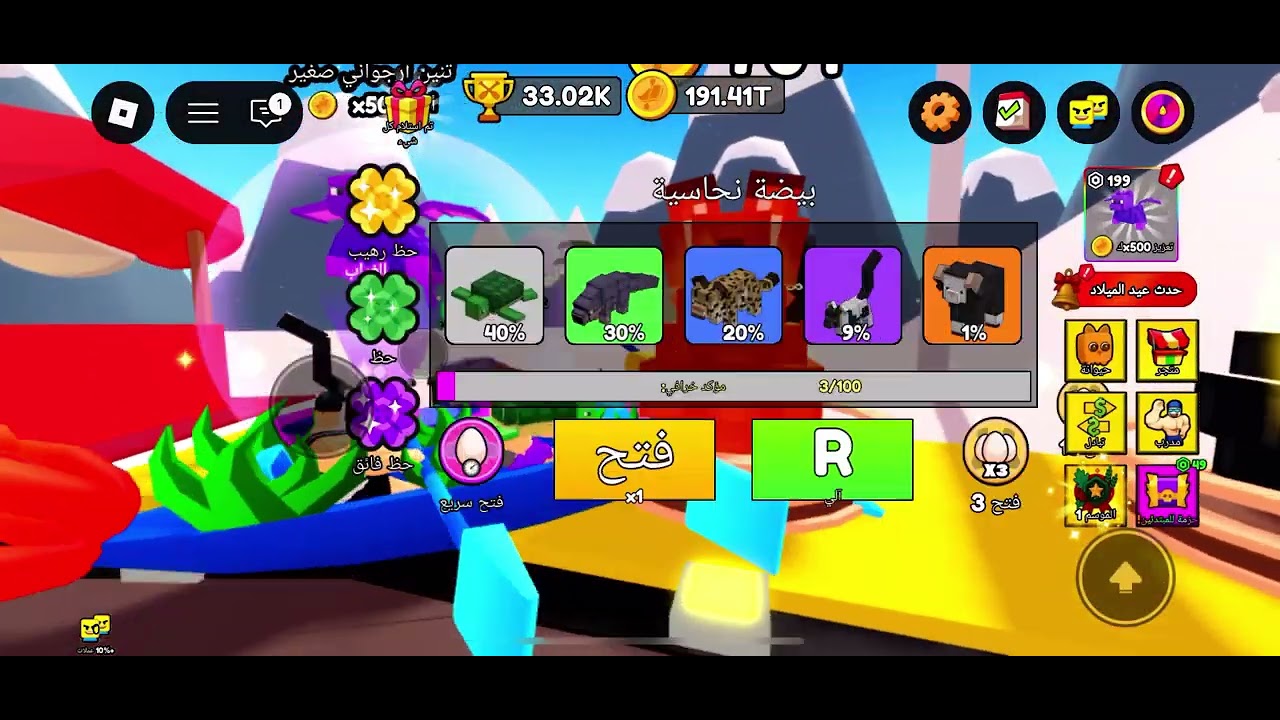 ٣ يناير، ٢٠٢٦