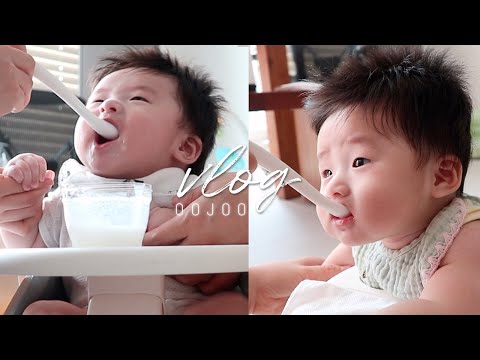 첫 이유식 먹이기 | 4개월 아기 | 조금 이른 이유식 먹방 | 이유식 중단 사태 !