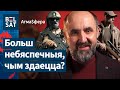 💣💥Узброеных беларусаў унутры краіны – больш за 100 тысячаў / Атмасфера