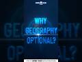 Why Geography Optional Is High Scoring &amp; Logical | Sachin Arora Sir 📚🎯 #geography #upsc2026 #kgsias