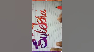 Sulekha #drawing #handwriting #calligraphy #art #ytshorts #youtubefeed #nameart #shortsfeed