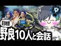 【目標：ダイヤⅡ】盛るには会話（一方的）することが大事【D4 468RP~】