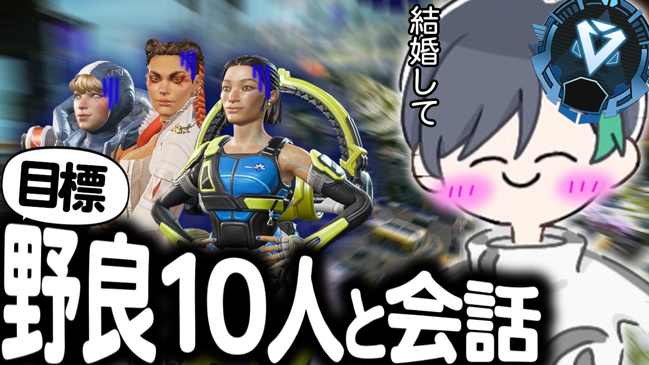 【目標：ダイヤⅡ】盛るには会話（一方的）することが大事【D4 468RP~】
