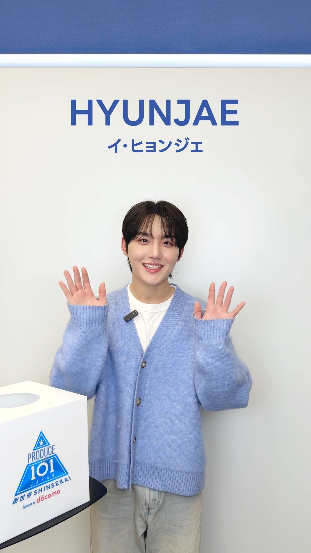 𝗧𝗜𝗠𝗘 𝗔𝗧𝗧𝗔𝗖𝗞 𝗞𝗘𝗬𝗪𝗢𝗥𝗗 𝗚𝗔𝗠𝗘⌛️⚡️⡱HYUNJAE