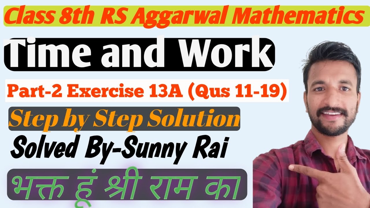 Time and work RS Aggarwal Math Solution Part 2🔥🔥🔥 #mathematics - YouTube
