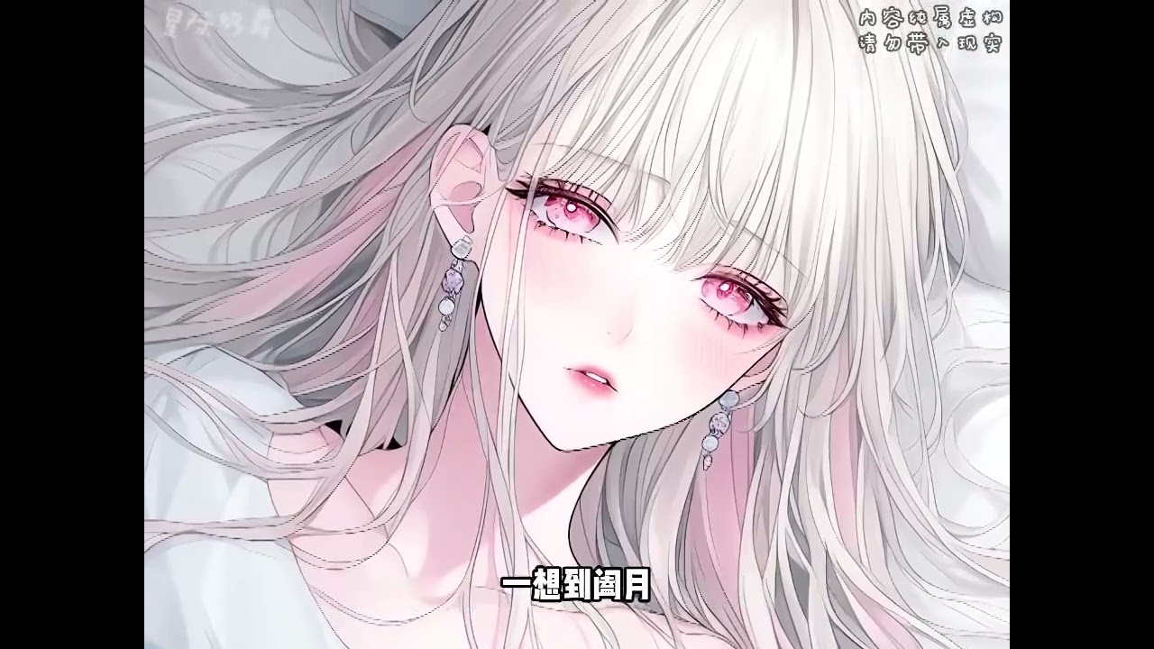 完结《穿成星际奶妈，大佬为我争破头》末世废柴奶妈凌月自爆后，穿到星际兽世。　　却发现末世嫌弃的废柴光系异能，在这竟成为了香饽饽？一众大佬还追着跟她结契！原本想抱着大佬的金大腿一直摆烂到老