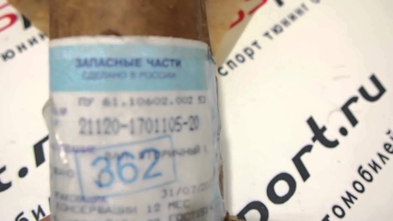 Калильное число приора