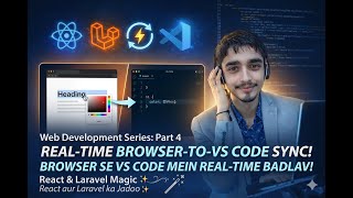 Web Development Series: Part 4 - How to Sync Browser Changes to VS Code in Real-Time | React & Larav