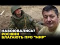 😱Шойгу ледь не розплакався у Китаї, Лукашенко хоче прорвати коридор через Польщу / БАЛА