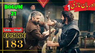 Orhan Series Updates Season 1 Episode 183 Urdu Umer Explain