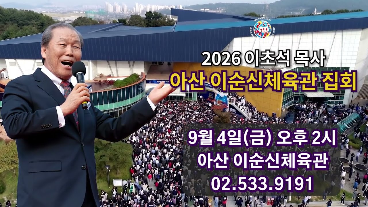 집회 홍보영상