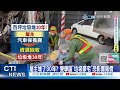 【每日必看】垃圾多到無路可走! 百坪鐵皮屋堆滿廢棄物 20231118