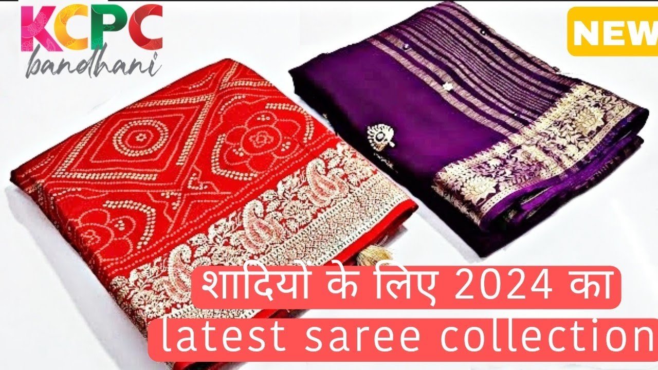 🔥 KCPC लाया है 2024 की शादियों के लिए डिज़ाइनर पार्टी-वियर कलेक्शन।