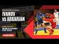 IVANOV Aleksei vs ABGARIAN Ovanes. World SAMBO Cup 2023 Serbia