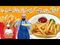 How are mcdonalds french fries made  crispy french fries recipe      baba food rrc