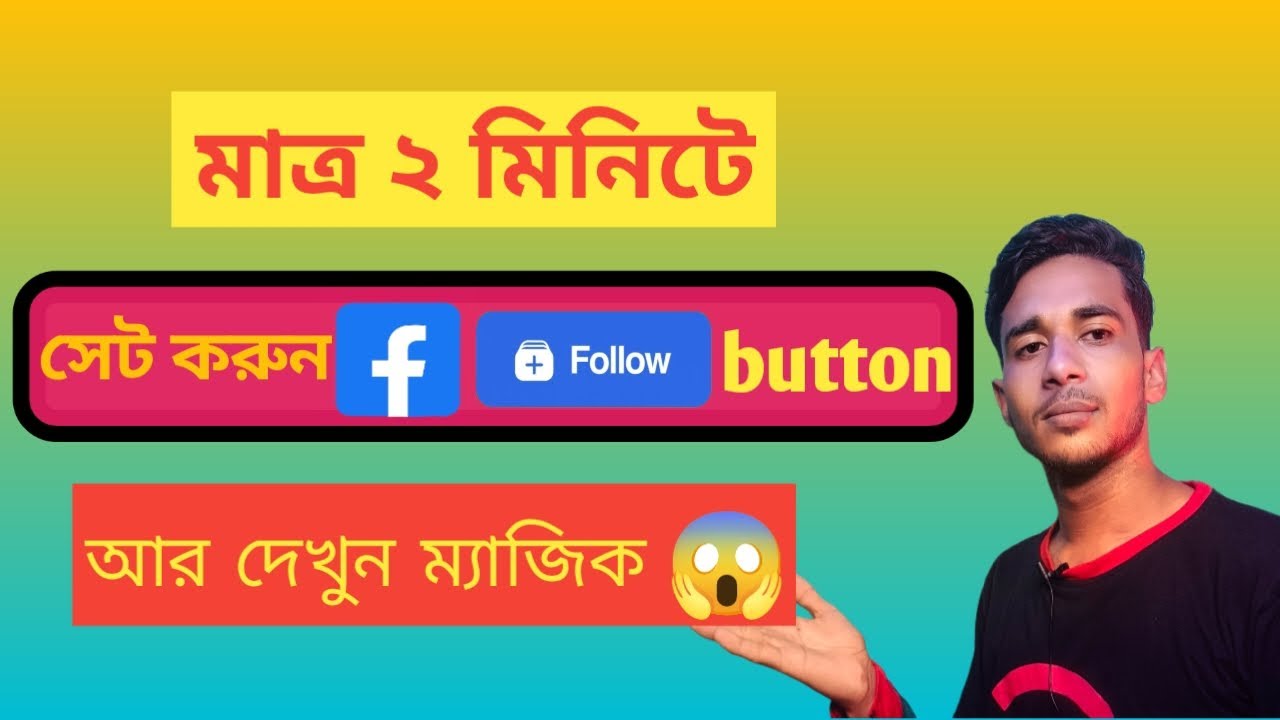 how to activate followers button in Facebook facebook a follow option