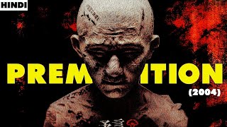 Premonition Explained in Hindi | Premonition (2004) Explained Hindi Detailed