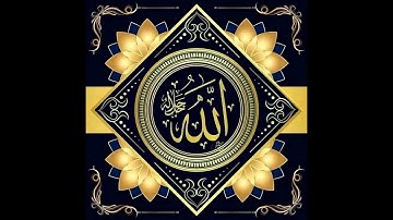 ما تيسّر من سورة آل عمران برواية ورش عن نافع وبتجويد الشيخ الصديقي سيدي فوزي