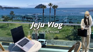 Vlog | Jeju travel  | Workcation