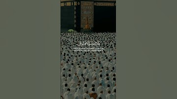 (الْحَجُّ أَشْهُرٌ مَّعْلُومَاتٌ فَمَن فَرَضَ فِيهِنَّ الْحَجَّ)بصوت القارئ ياسر الدوسري