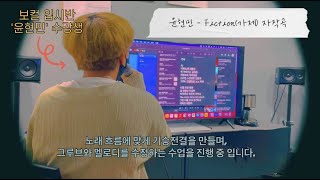 [광주 케이노트] 보컬 레슨🎤 자작곡 Fiction(가제) [보컬 윤현민 학생]