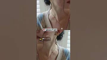 بالله تشوفون جمالووو ذبح قلبي سنسالو ترند ستوريات جمالو سنسالو لبناني 
