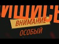 ЛЮТЫЕ ИСТОРИИ. СЛУЧАЙ В КРЫТОЙ. ОСТАЛИСЬ БЕЗ БУЛОЧЕК