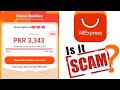 How To Get 20$ Free on AliExpress | is it scam | Hindi and Urdu