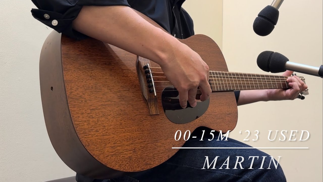 Martin 00-15M 2017年製【受渡場所によって値下げ可能】 Martin 00-15M 【2023年製 中古品】【USED】 - YouTube
