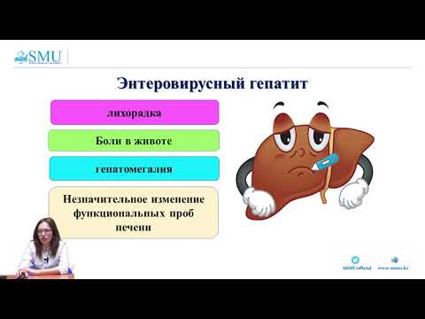 Энтеровирусная инфекция