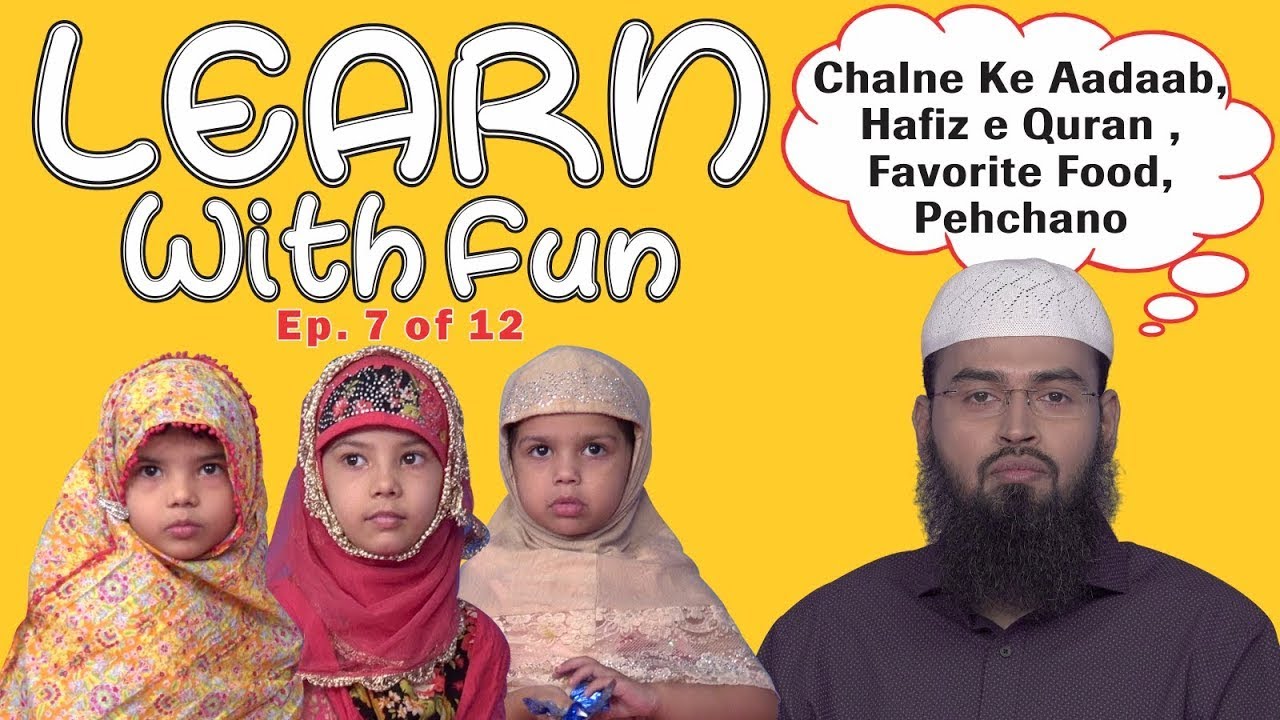 Chalne Ke Aadaab, Hafiz e Quran, Favorite Food, Pehchano - Learn With Fun Ep 7 of 12 By Adv. Faiz