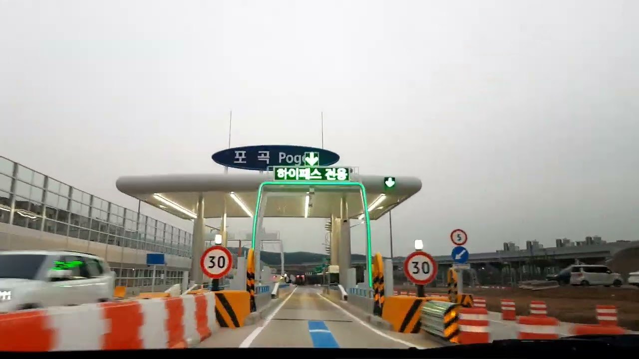 화성광주고속도로 동탄IC ~ 포곡IC (9분) ~ 에버랜드 입구 3x 주행영상