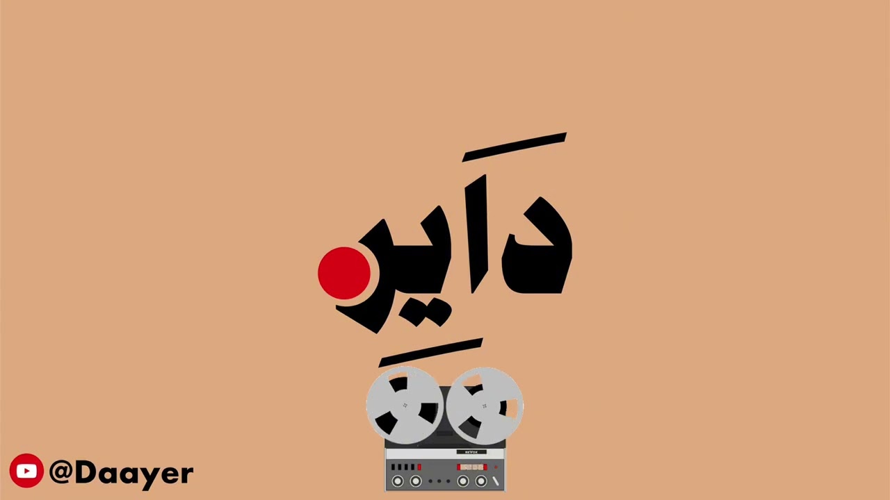 عبدالله المشوطي - شفت انا اعزك وأحبك