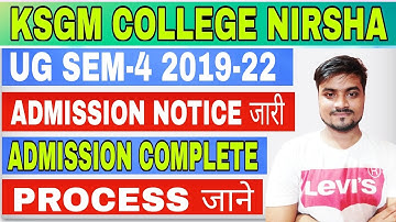 ksgmcollege UG SEM-4 2019-22 ADMISSION COMPLETE PROCESS ,FORM FILL UP NEWS