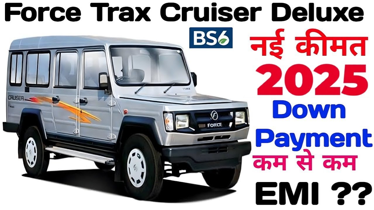 force-trax-cruiser-deluxe-price-2024-mileage-downpayment-loanemi