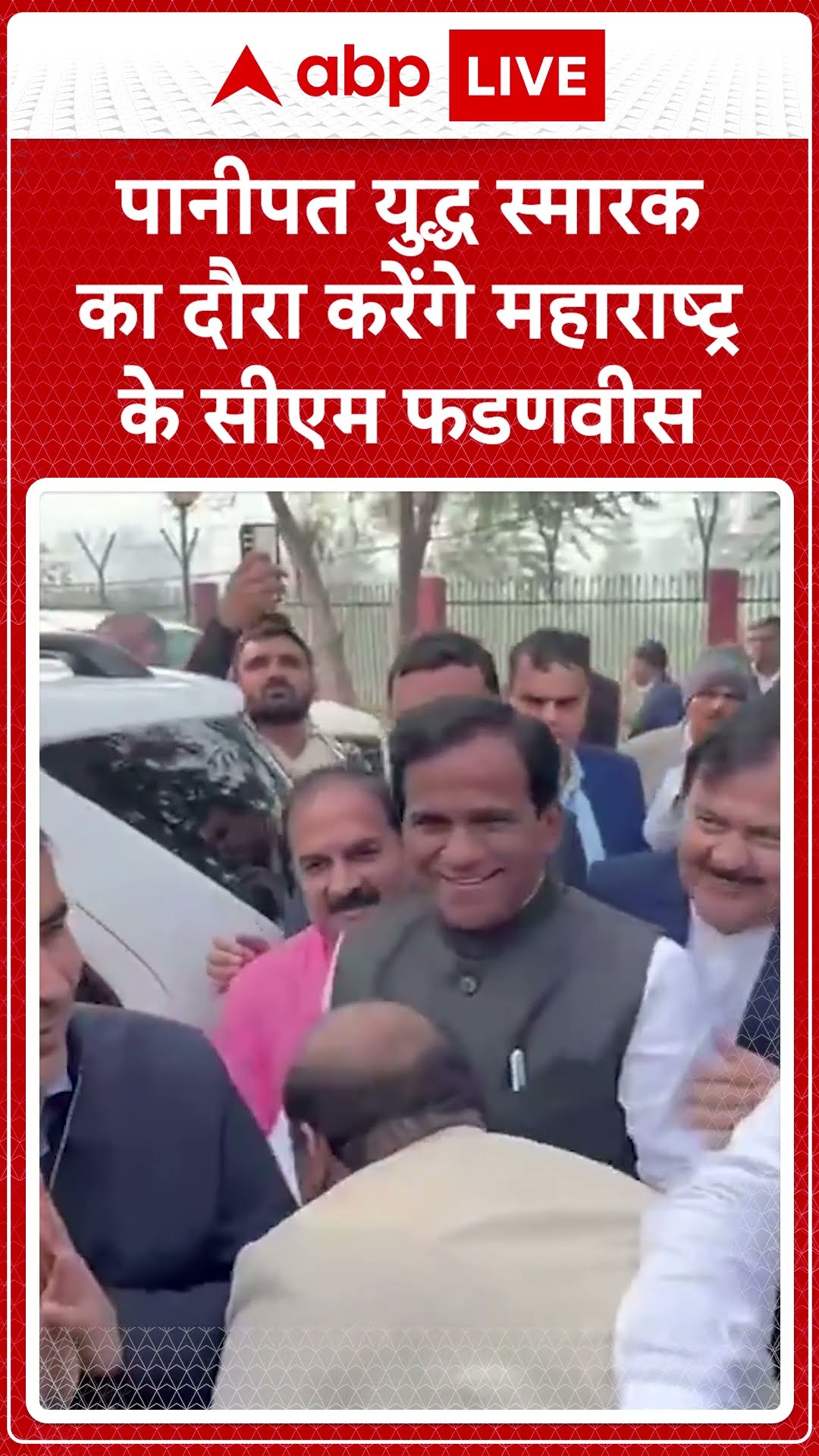 Maharashtra: पानीपत युद्ध स्मारक का दौरा करेंगे महाराष्ट्र के CM Fadnavis | ABP Shorts