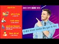 Personal Accident Cover By Care Health insurance