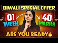 One Week Challenge to Improve Score in AIIMS / NEET 2026 I Diwali Offer